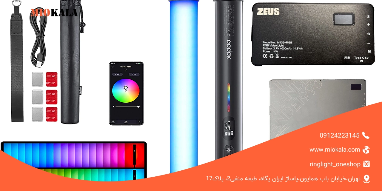 بهترین نور RGB کدام است؟